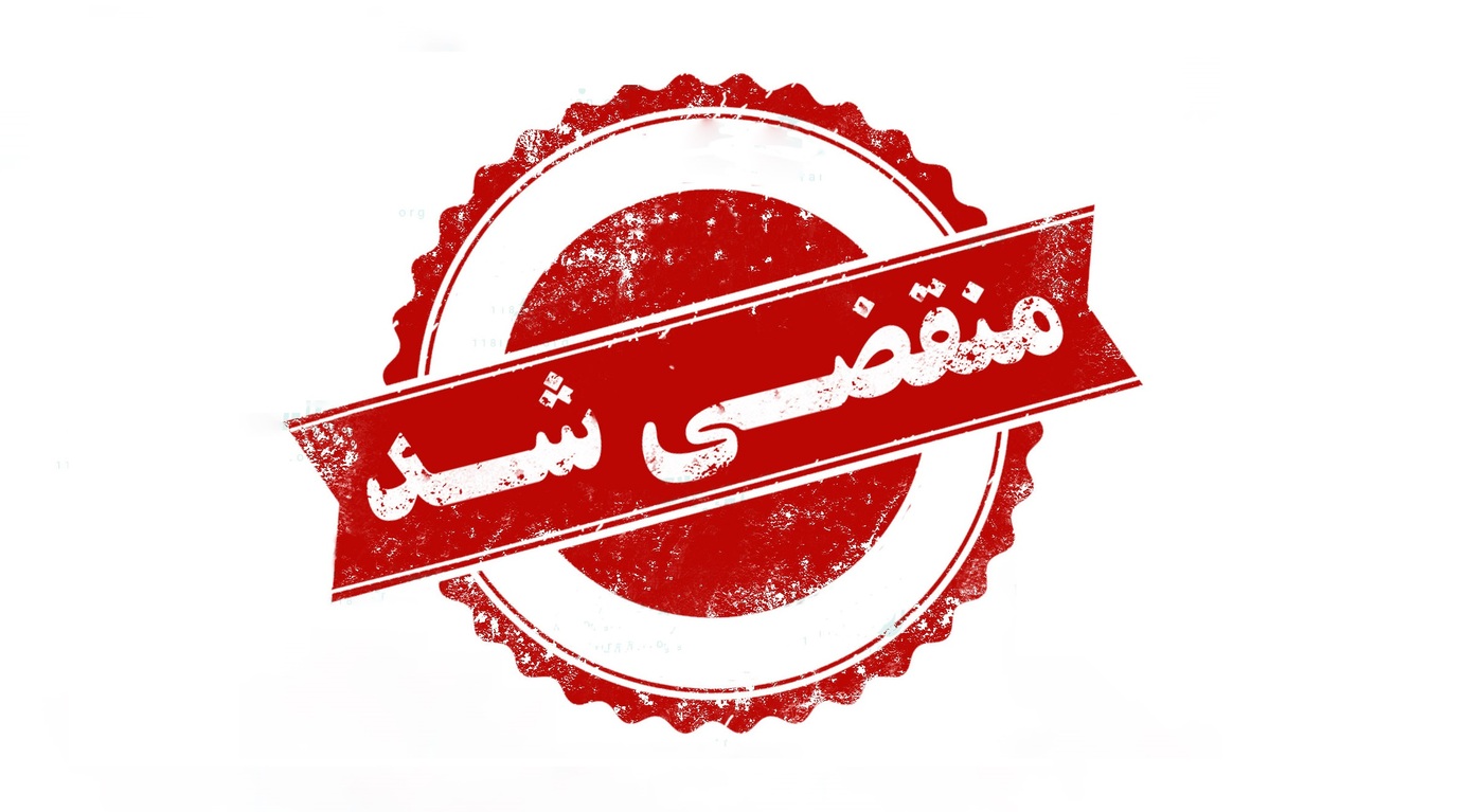 بهترین فروشگاه لوازم بهداشتی و ساختمانی در رشت