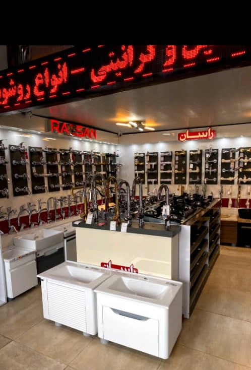 خدمات شماره2